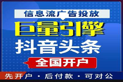 从0到1：打造百度竞价广告爆款案例